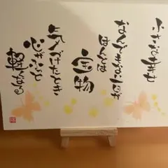 Item thumbnail for item 301ec6b9-828c-4ccd-8360-b7c9c093eb5a