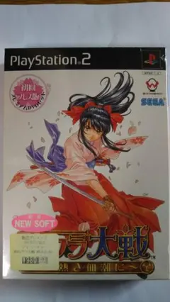 ps2 サクラ大戦 ~熱き血潮に~初回プレス版 プレミアム 未開封
