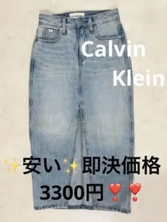 calvin klein jeans