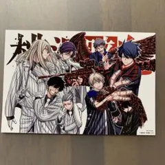 桃源暗鬼 7巻　TSUTAYA特典カード　漆原侑来