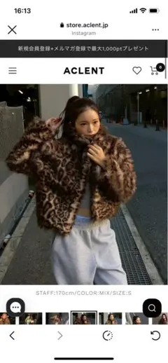 2026年最新】ACLENT 毛皮・ファーコートの人気アイテム - メルカリ