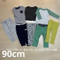 90㎝　男の子　まとめ　ロンT 長ズボン　ジャージ　トーマス　ユニクロ　ブリーズ