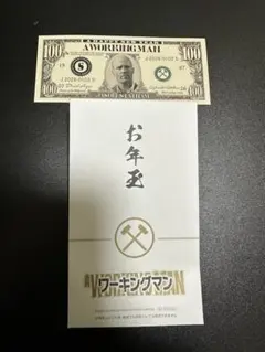 ワーキングマン 入場特典 ジェイソン・ステイ札 ジェイソンステイサム