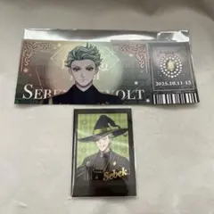 ツイステ ブレイジングジュエル チケット ぱしゃこれ 箔押し セベク セット