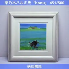 2026年最新】栗乃木ハルミの人気アイテム - メルカリ