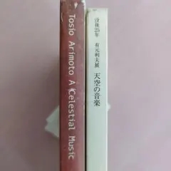 ゆき様 リクエスト 2点 まとめ商品