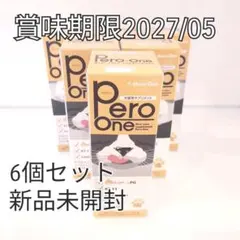 2026年最新】ペロワンの人気アイテム - メルカリ