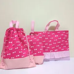 【最終価格】リボンのレッスンバッグ　フリル　入園準備セット3点セットピンク女の子