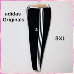 adidas アディダス オリジナルス トラックパンツ ブラック 2XO 3XLのサムネイル