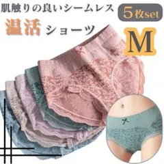【新品】レディースショーツ M　5枚セット 温活　深め ストレッチ