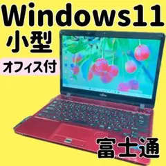 カメラ付PC✨ノートパソコン　windows11✨オフィス付き✨小型軽量✨i3✨のサムネイル