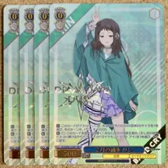 メルカリ