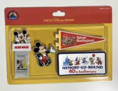 東京ディズニーリゾート 40thマグネットセット