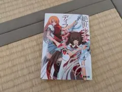 Item thumbnail for item 623bcbb9-2cb6-4b23-920e-db8bd6cf135c