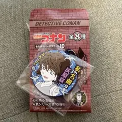 名探偵コナン　灰原哀　名台詞ラバーマスコット　クリアカードセット