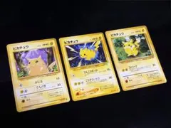 ピカチュウ25周年かじる30枚入 - メルカリ