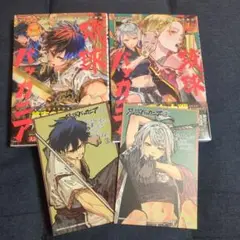 琉球バッカニア 1〜2　セット　アニメイト特典付き