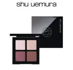 shu uemura アイシャドウ　アイスカルプトー　アッシー　ローズ
