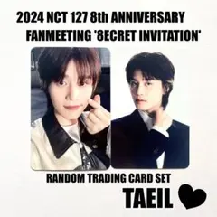 NCT 127 8周年 ペンミ ラントレ トレカ テイル A