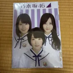 乃木坂46 クリアファイル A4サイズ　未開封
