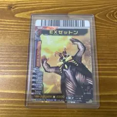 青*乃様 ウルトラマン カード ゼットン UR 青*乃様 ウルトラマン カード ゼットン UR - メルカリ