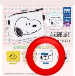 PEANUTS もふもふポーシェット　オラフ