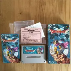 スーパーファミコンソフト ドラゴンクエストIII