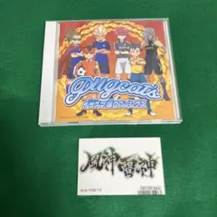 2026年最新】イナズマ戦隊 cdの人気アイテム - メルカリ