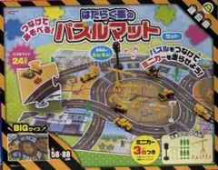 #193*(*≧∇≦)*様 リクエスト 2点 まとめ商品