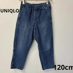 UNIQLO キッズ デニムパンツ 長ズボン ウエストゴム　120cm
