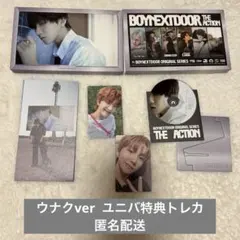 BOYNEXTDOOR The Action ウナク　CD トレカ