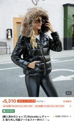 レディース 取り外し可能フード&ファー衿付き 軽量ダウンジャケット