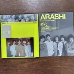 2026年最新】嵐cdの人気アイテム - メルカリ