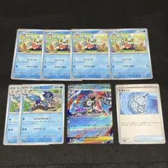 ポケモンカード　メガゲッコウガex 進化ライン　ケロマツ　ゲコガシラ