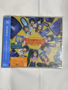 BUDDiiS キミは都市伝説 クラッシュパラダイス
