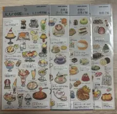 q*o様 大人の図鑑シール 4枚セット