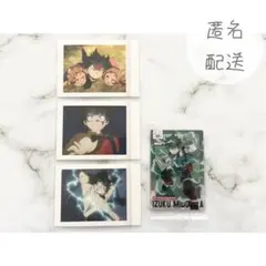 僕のヒーローアカデミア ヒロアカ ぱしゃこれ ウエハース 緑谷出久 真幌 活真のサムネイル