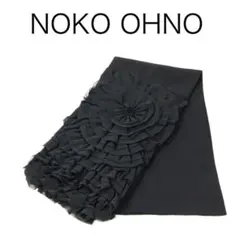 ⭐️美品⭐️未使用タグ付⭐️NOKOOHNO ノコオーノ　ノコプリーツ　ストール 2026年最新】ノコオーノ ストール ショールの人気アイテム - メルカリ