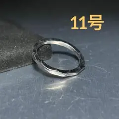 ヴィンテージ ファッションリング シルバー 11号 ウェーブリング シンプル