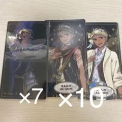 ラギー カリム アルカナケース付き 37枚セット