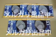 ユーリ!!! on ICE ユーリ・プリセツキーセット - メルカリ
