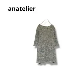 【アナトリエ】ワンピース　ひざ丈　ツイード　可愛い　日本製　38