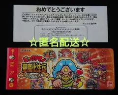 2026年最新】超聖士ヒッグズーの人気アイテム - メルカリ