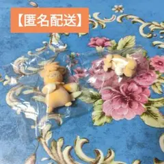 【匿名配送】ふわふわドール パモの群れ パーモット パモット 2点セット