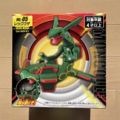 2026年最新】モンコレ レックウザの人気アイテム - メルカリ