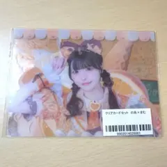 iLiFE! JAPANLiFE! オンラインくじ 小熊まむ - メルカリ