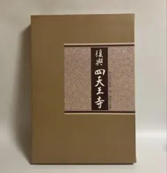 王道基礎講座】吉野勲 司法試験道場 フルセット - メルカリ