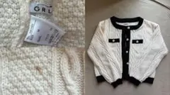 GRL アイボリー ケーブルニット カーディガン M