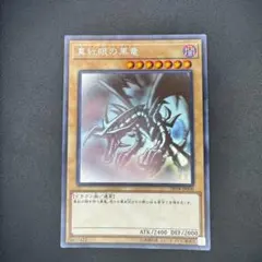 PSA10 デーモンの召喚 アニバーサリーパック サイン ウルトラ 遊戯王