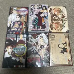 【初版・特装版】鬼滅の刃 20巻 21巻 22巻 セット